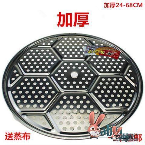 蒸格不锈钢316食品级老式家用铝蒸锅蒸片蒸帘篦子蒸馒头隔层蒸盘