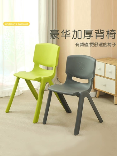 Гранд, средняя и средняя школа Пластиковые стулья, чтобы увеличить их утолщенное детское обучение на столе, стул, стул для взрослых, резиновый стул