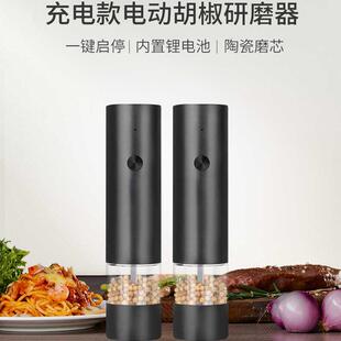 电动胡椒研磨器不锈钢现磨胡椒粉手动花椒海盐自动黑胡椒家用厨房