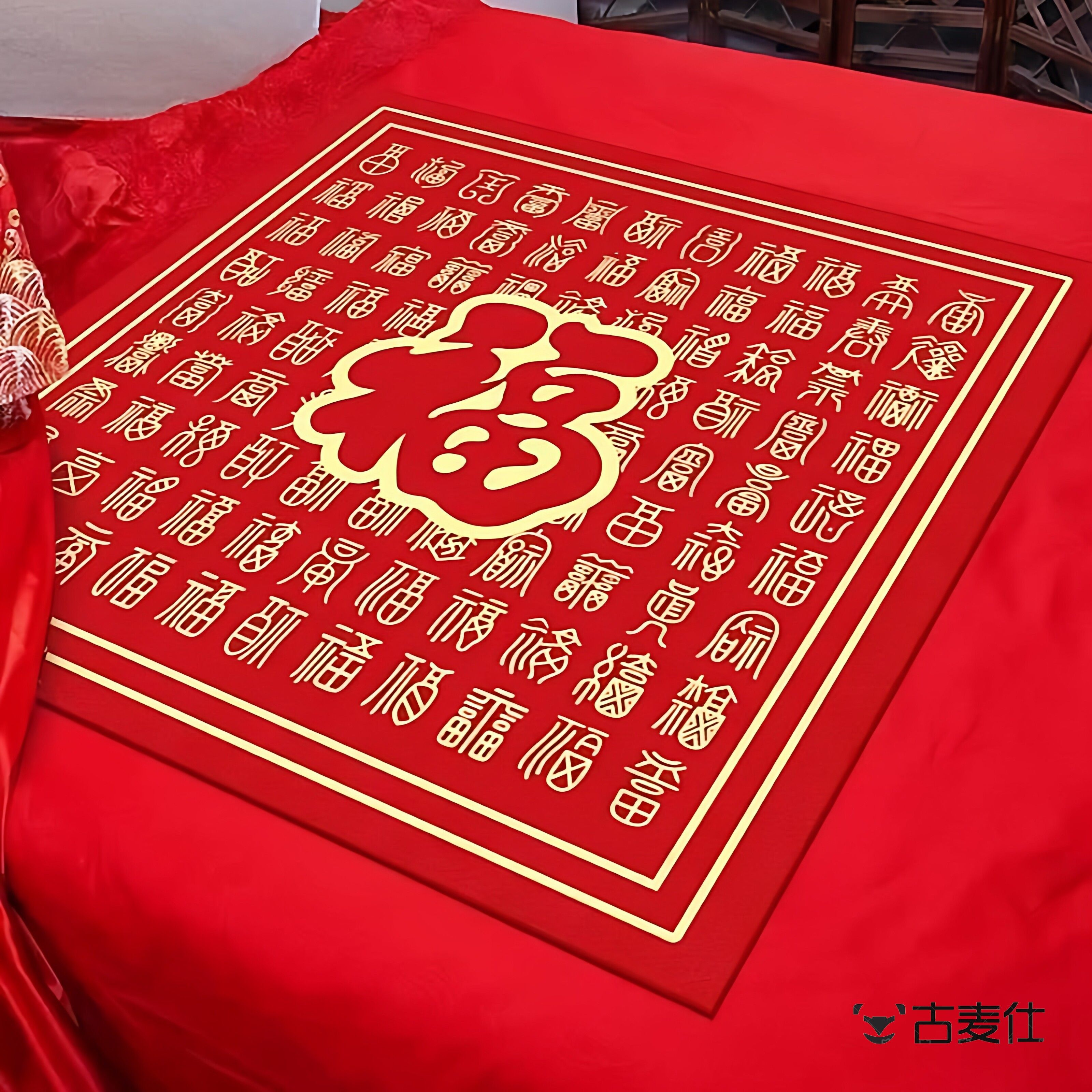 结婚新娘坐福垫女方出嫁垫子婚房布置百福垫婚庆床上坐垫红色喜垫