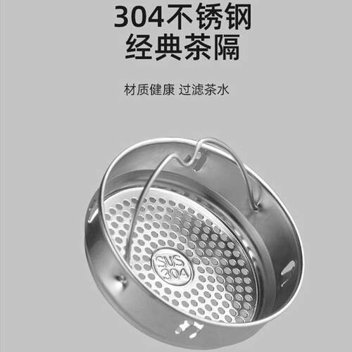 著墨2026304不锈钢过滤网玻璃杯