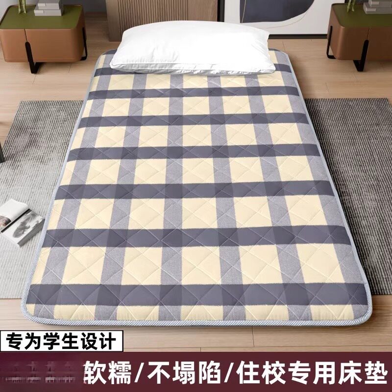 初中生宿舍床垫0.9米1.2m褥子软垫开学高中学生寝室单人上下床垫