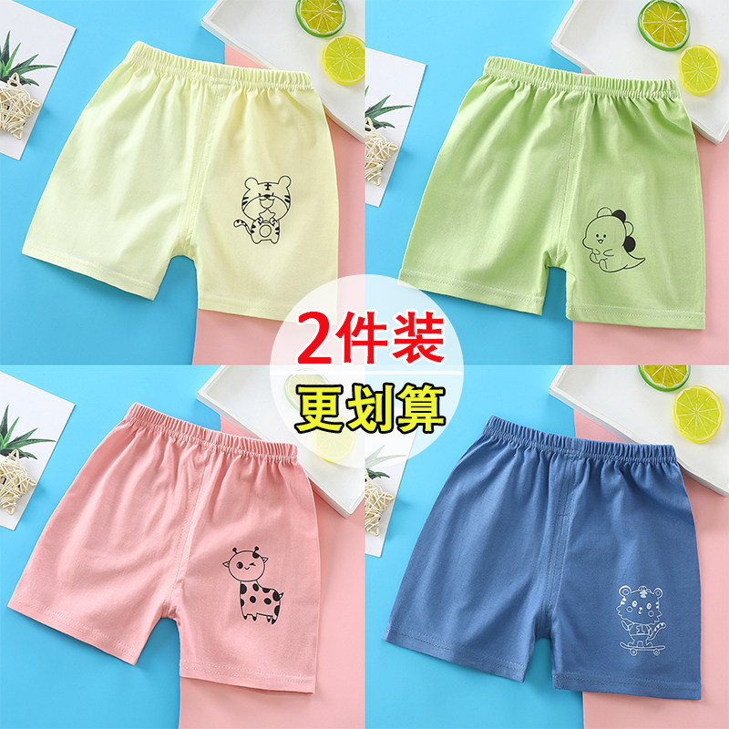 宝宝短裤纯棉婴儿裤子儿童夏季休闲五分裤男女童0-1-3岁2外穿裤头