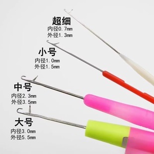 全套家用织补一套带舌头勾针工具修补毛衣钩针小号羊毛衫神器编制