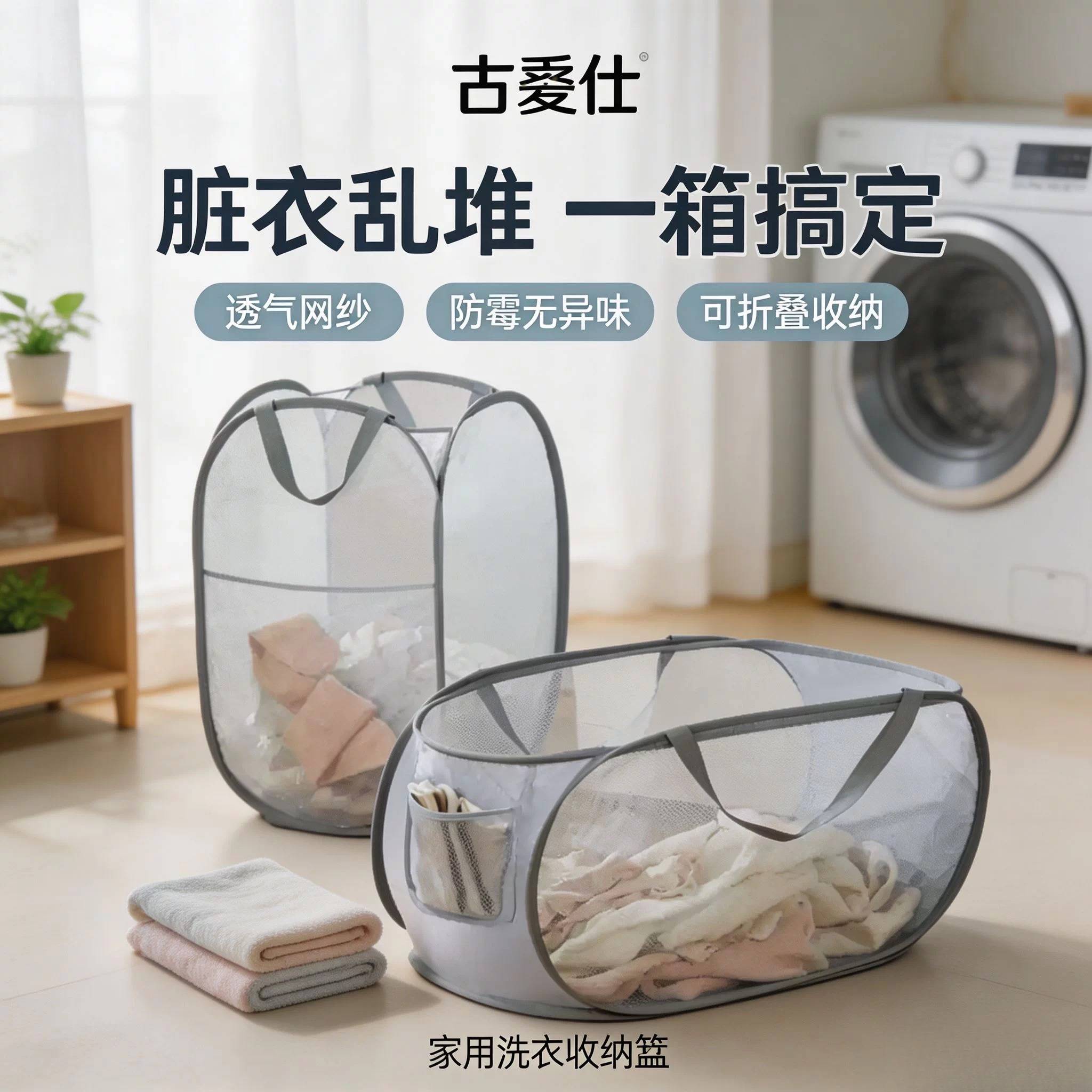 折叠分层家用脏衣篮加厚分区洗衣篮二三格卧室收纳筐多层脏衣篓箱