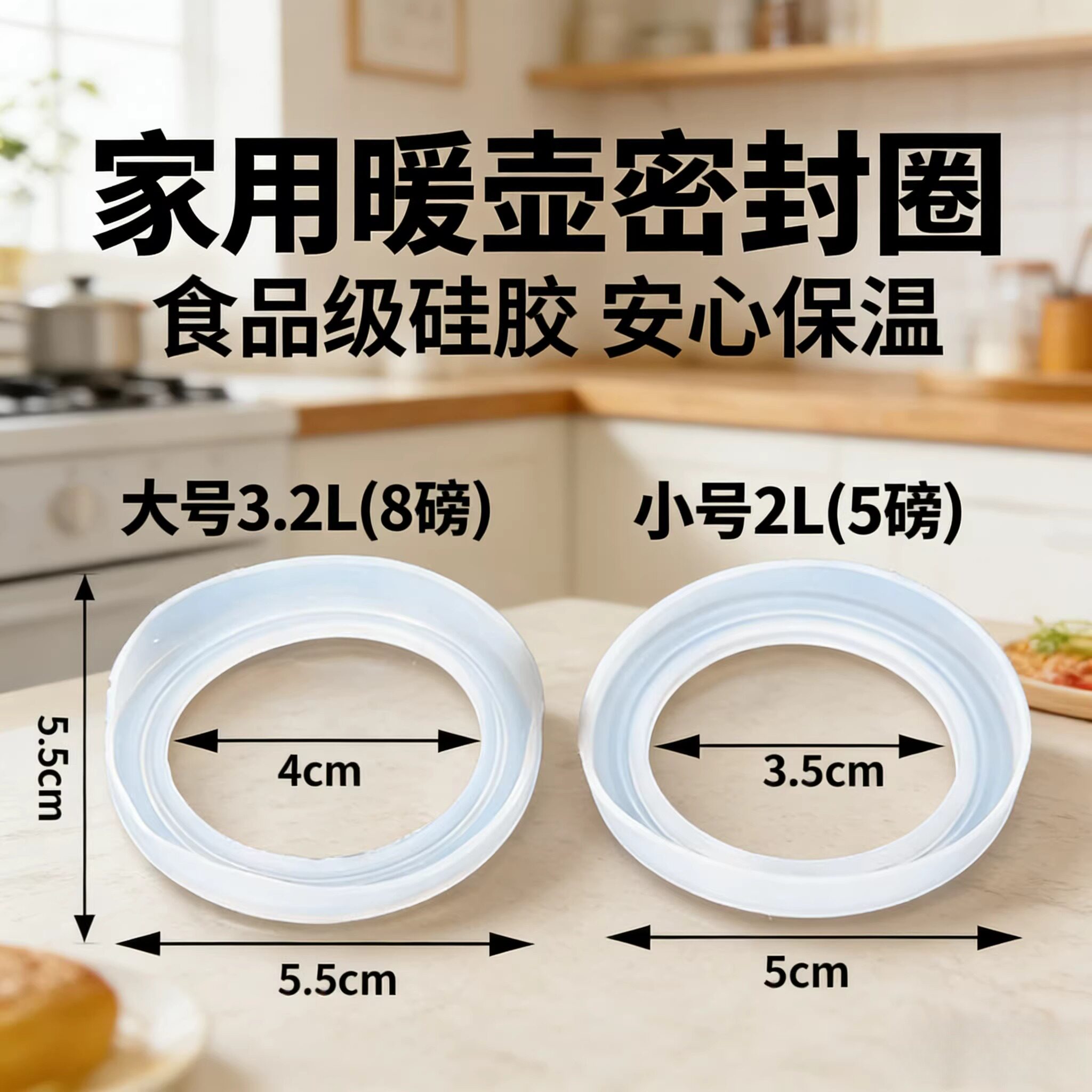 开水瓶配件热水瓶通用皮圈垫圈暖壶内胆密封胶圈瓶盖瓶塞底座配件