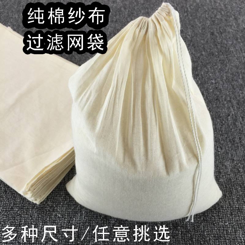 耐高温纱布过滤网袋酿酒过滤布袋挤汁袋沙布袋隔渣过滤袋2026年
