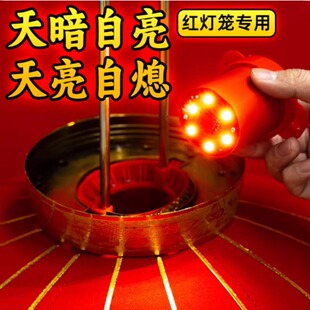 灯笼专用LED灯灯泡红遥控款专用防水电池款感应灯放在灯笼里的灯