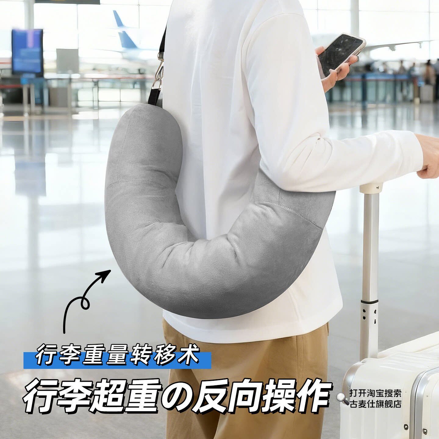 廉航u型枕套旅行飞机便携u型枕u形枕颈枕廉价航空可填充可塞衣服