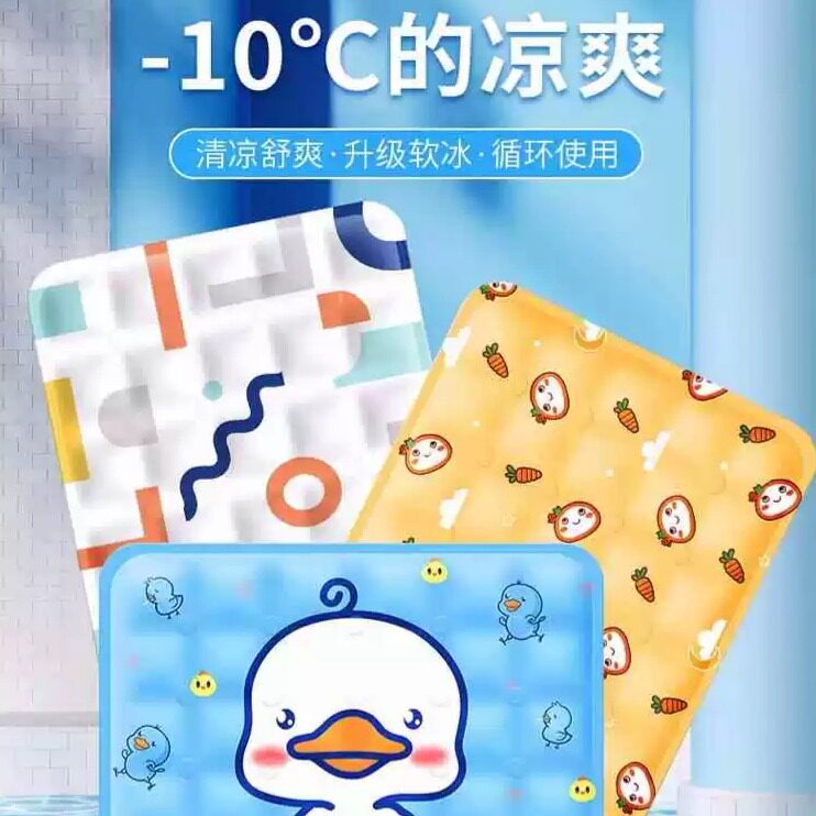 凝胶冰枕头儿童午睡枕头水枕头宝宝宝宝夏季降温学生夏季降温冰垫