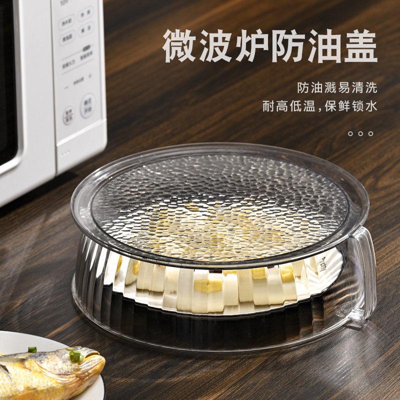 微波炉防溅玻璃盖加热盖专用耐高温碗盖厨房饭菜罩保鲜防尘通用款