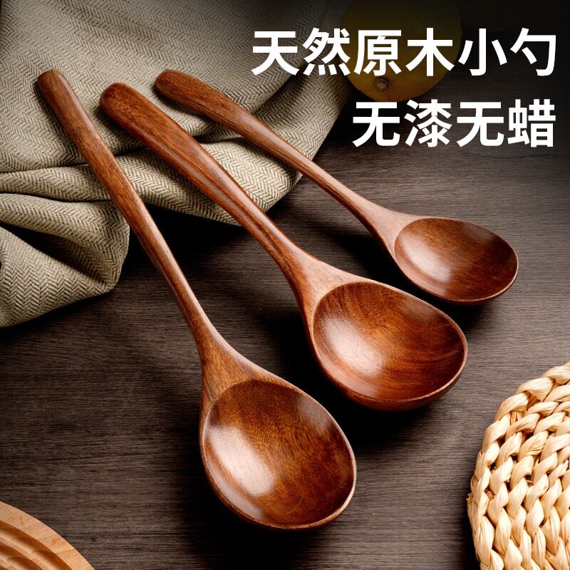 木头勺子吃饭用家用长柄大号木质勺干 干饭盛汤吃播嗦粉日式拉面