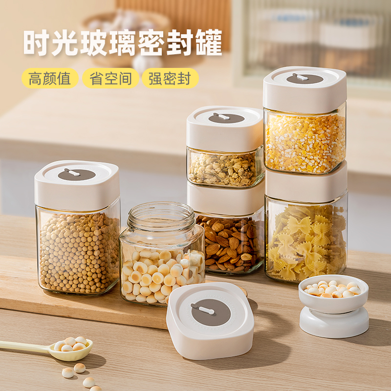 密封罐玻璃瓶密封瓶食品级咖啡豆保存罐五谷杂粮收纳泡菜燕窝分装