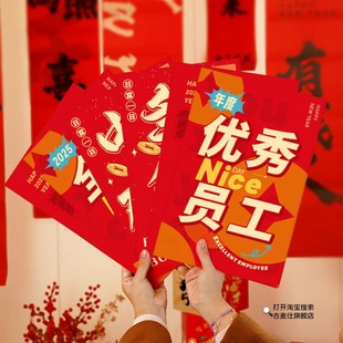 新年超大号红包袋2026马年万元利是封年会小游戏道具春节过年用品