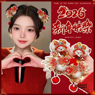 2026新年红色流苏锦鲤发夹小金鱼夹子儿童古风汉服头饰女童发饰
