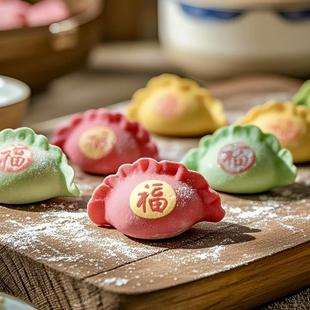 饺子印章福字食品级模具新年冬至家用包饺子diy装饰面点馒头花样