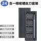 24合一精密螺丝起子套装 手机拆机工具组 家用多功能螺丝刀组套