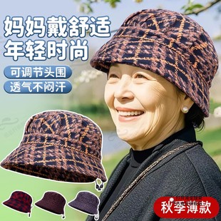 60多岁妈妈帽子女适合中年人老太太奶奶戴的洋气时髦春秋季渔夫帽