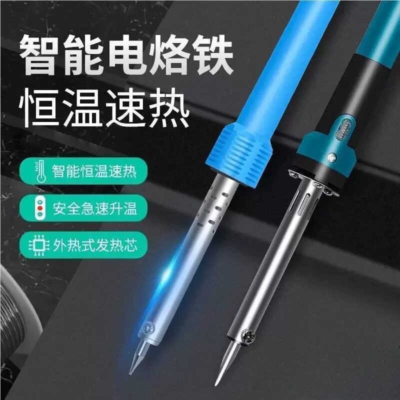 换微动维修理工具套装滑鼠机械键盘电焊笔锡焊焊接家用换轴电烙铁