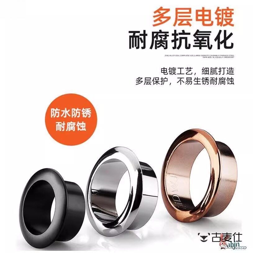 电视机柜穿线管圆孔墙面电线孔盖洞装饰盖板金属圈盒钻孔堵洞神器