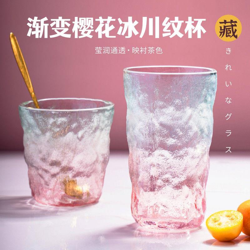 冰川纹玻璃杯樱花高颜值水杯女夏季风咖啡杯果汁饮料啤酒杯子