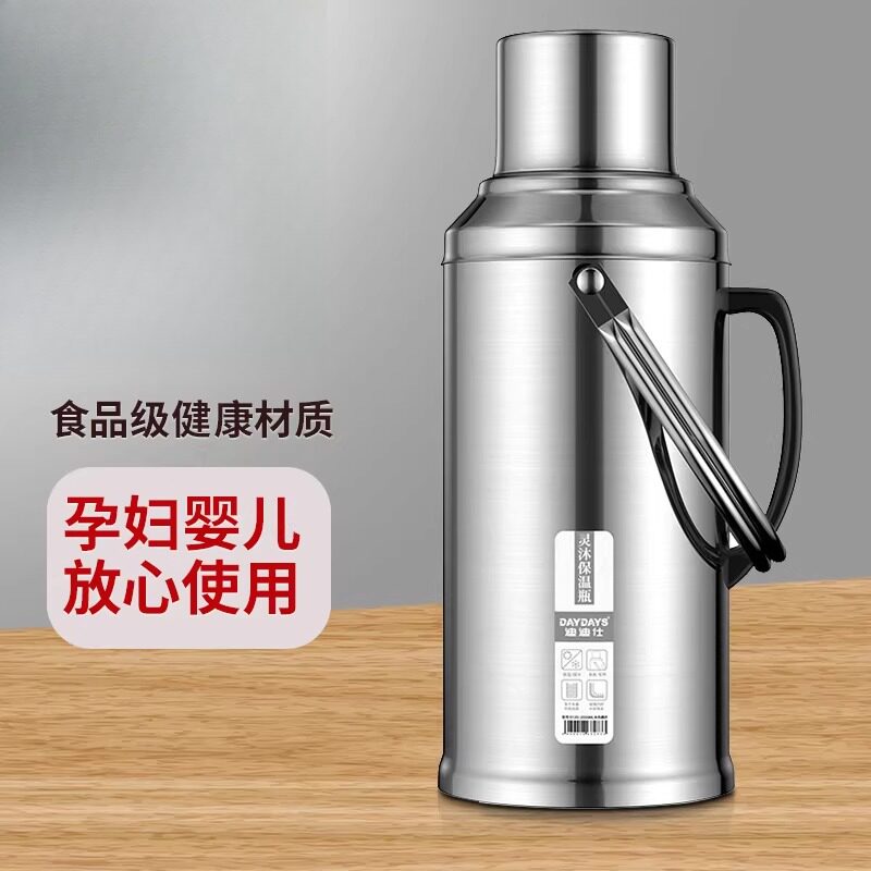 不锈钢热水瓶暖壶学生用宿舍开水瓶保温壶家用水壶开水瓶长效保温