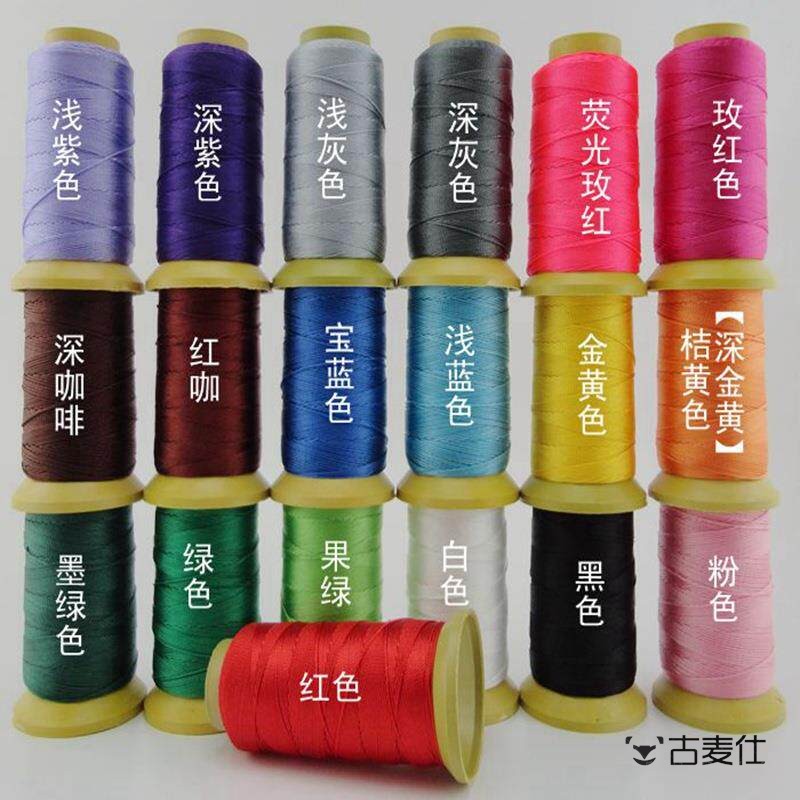 高强尼龙线 线绳细线 线皮革线 线手工缝鞋上鞋补鞋线 线粗线 线图片