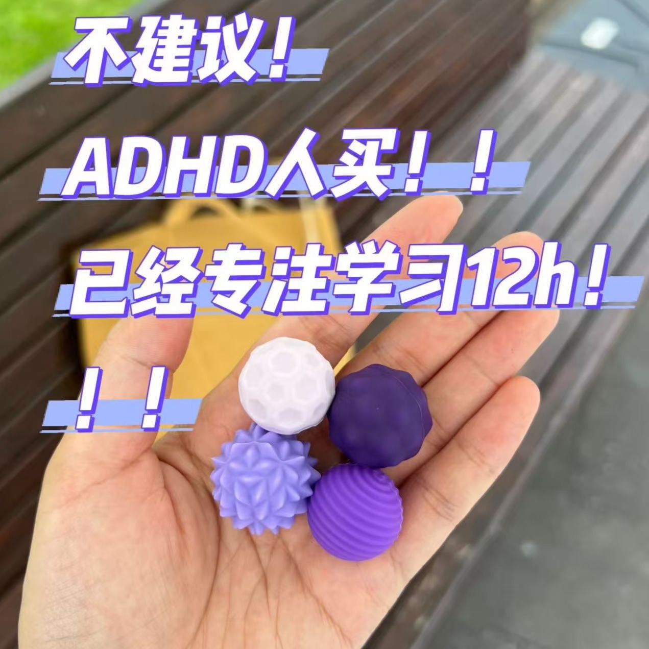 正版感官磁力球专注豆硅胶巴克球ADHD缓解焦虑感官石磁吸解压玩具