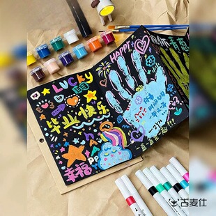 毕业纪念册风琴本水彩手印涂鸦画留念纪念风琴本学生青春手册本子