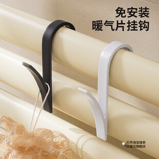 暖气片挂钩晾衣架毛巾浴巾专用浴室卡扣式暖气上方晾晒衣服置物架