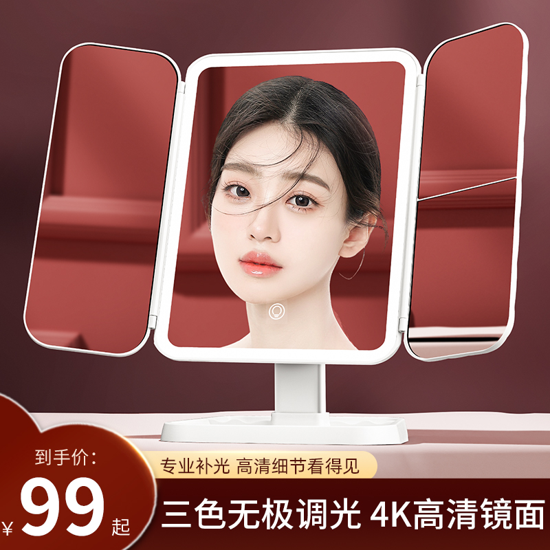 化妆镜台式镜子学生宿舍梳妆台