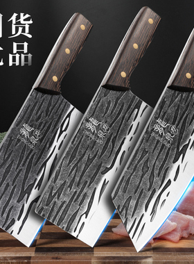 龙泉菜刀套装锰钢锻打家用超快锋利厨师专用切肉切片砍骨刀具厨房