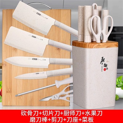 婴儿辅食刀具厨房套装组合菜刀菜板二合一全套厨具家用刀板三件套