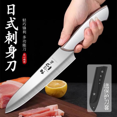 切寿司专用刀不粘三文鱼刺身刀小刀水果刀套装杀鱼刀厨师料理刀具