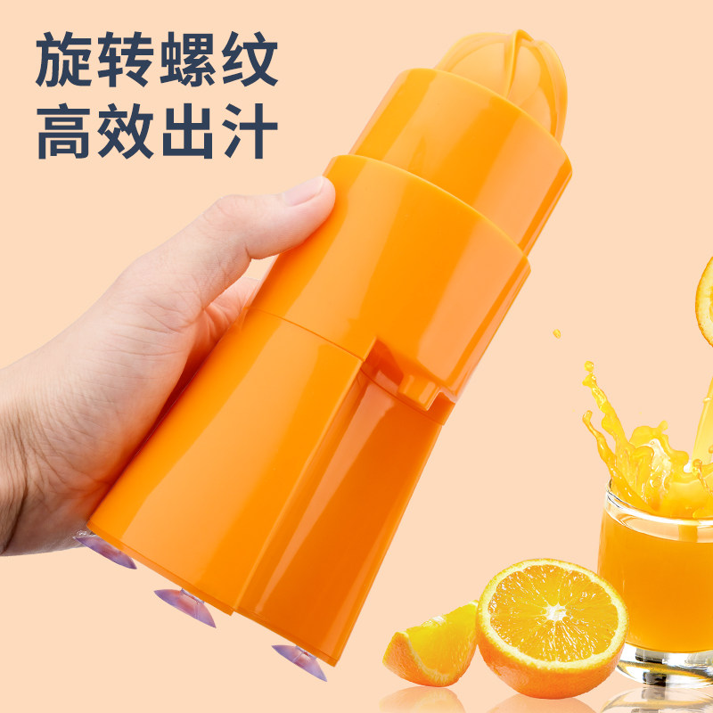 手动榨汁器家用石榴榨汁机挤柠檬压汁器橙汁压榨器甘蔗榨果汁神器