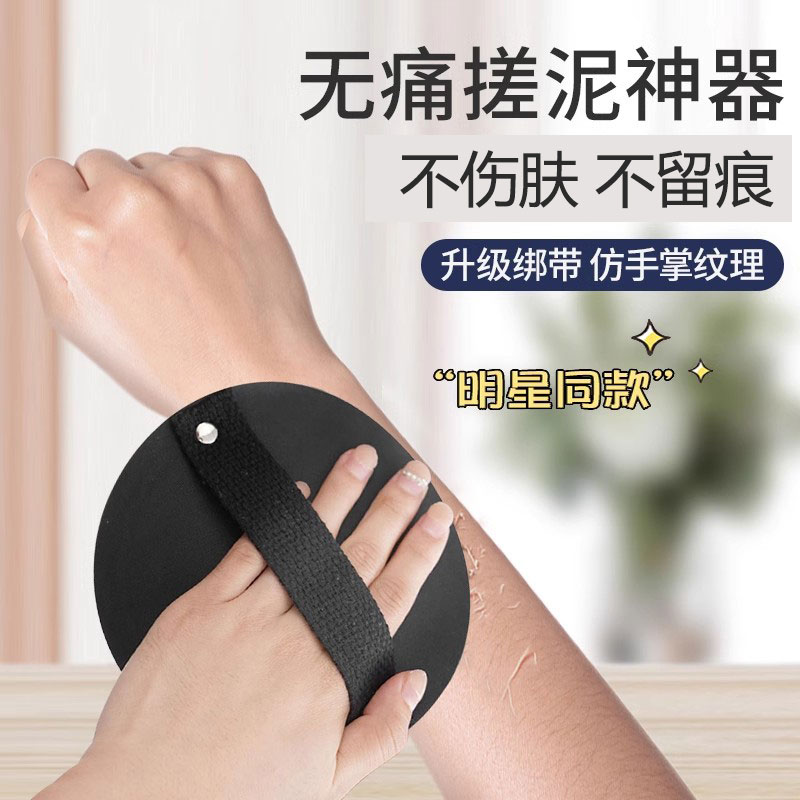 搓澡皮子圆饼洗澡神器