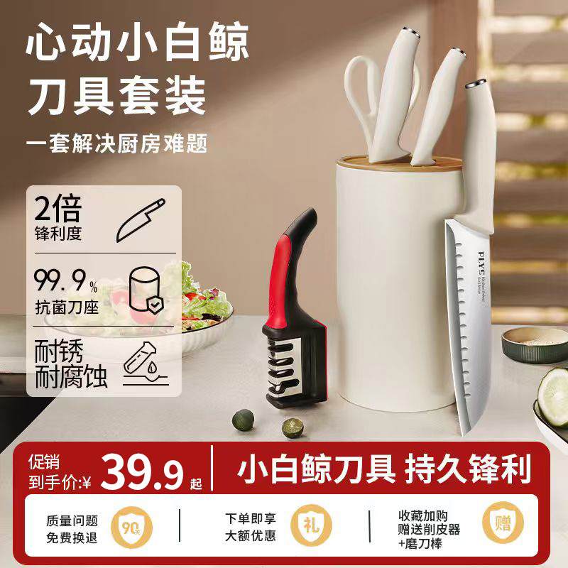 德国不锈钢刀具套装厨房菜刀家用