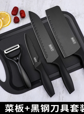 德黑刃菜刀菜板二合一案板刀具水果刀家用套装组合厨刀厨具全套国