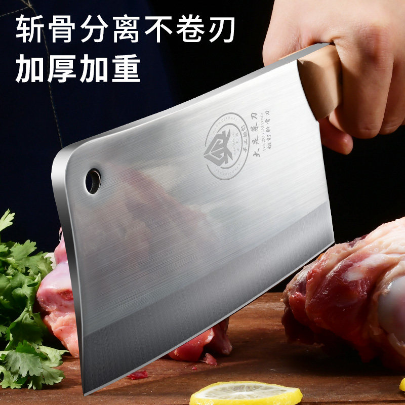 加厚斩骨刀家用屠夫商用砍骨刀