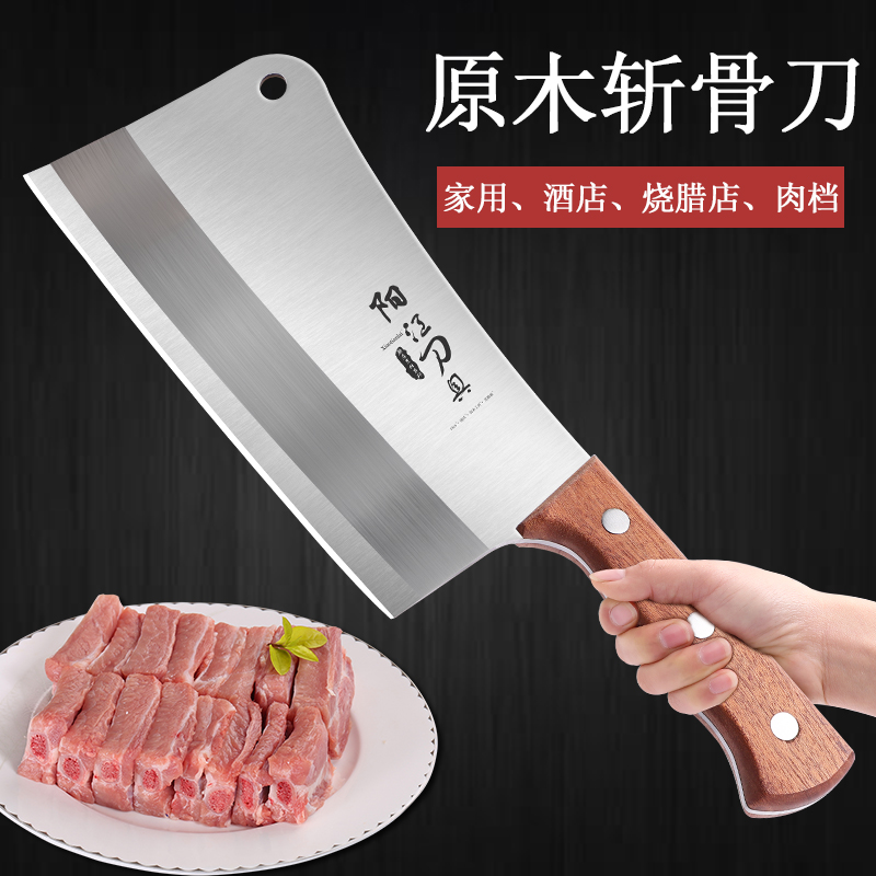剁骨刀家用坎刀砍骨头专用刀加厚大砍刀具重型商用骨刀斩骨刀砍肉