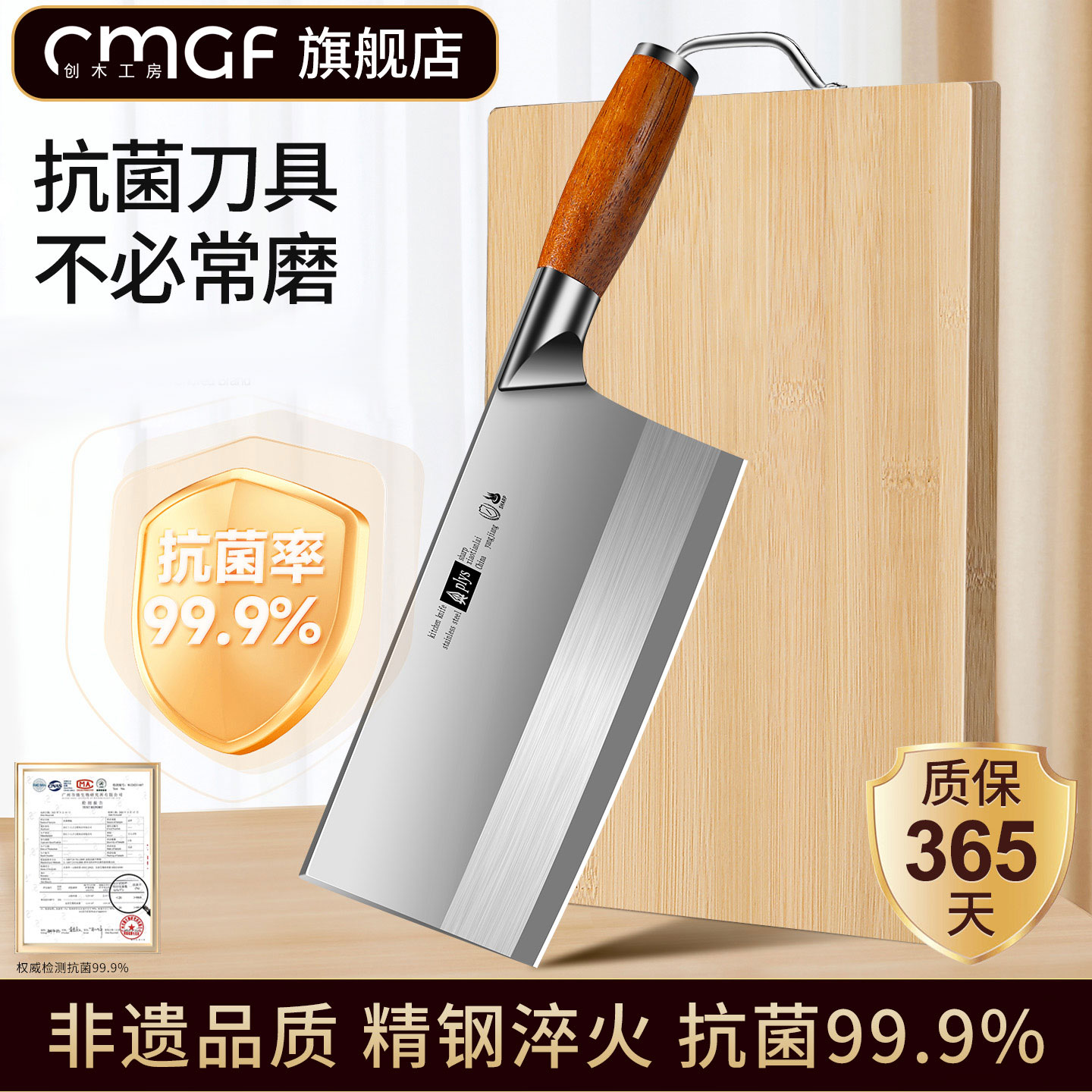 菜刀家用切片刀抗菌刀具大全切肉刀厨师杀鱼专用刀菜刀高锰钢开刃