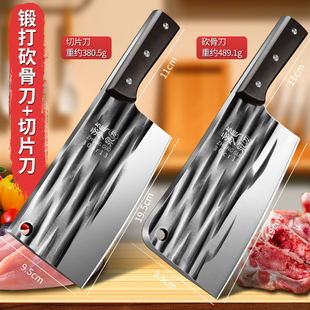 阳江菜刀家用锻打切片刀第一名厨师专用砍骨刀具套装厨房官方正品
