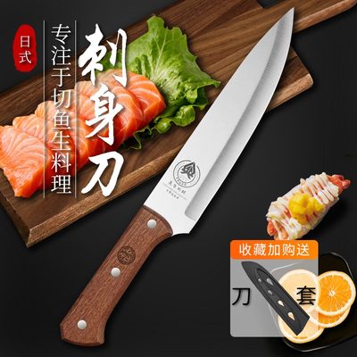 日式料理刀寿司专用刀