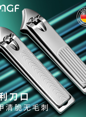 斜口指甲剪指甲刀套装家用男士指甲钳单个磨甲器修脚工具修甲神器