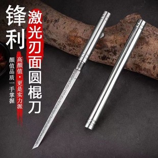 霸王棍钢刀小刀水果刀家用刀子便携锰钢刀具大全迷你茶刀户外露营