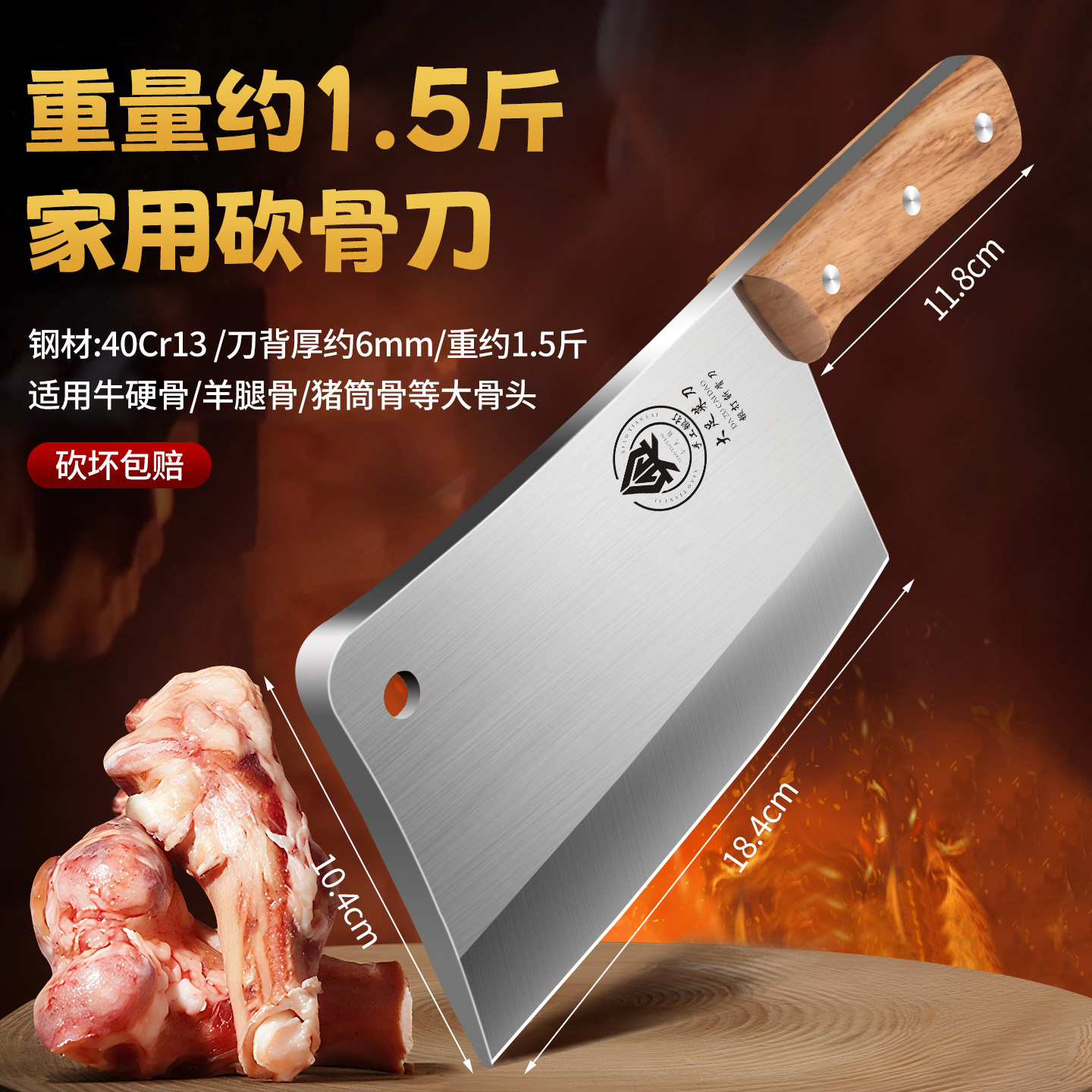 加厚砍骨刀大号剁骨头斩排骨重型坎刀屠夫商用专用锻打加厚剁骨刀