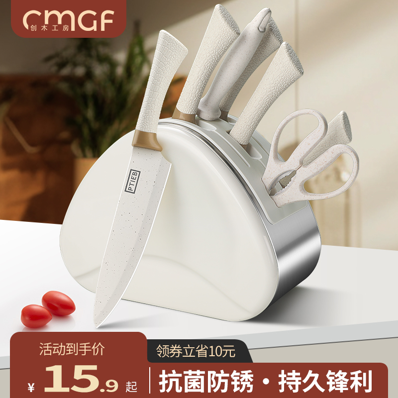 菜刀菜板刀具厨房套装