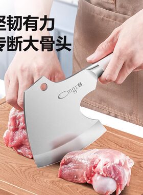 刀具砍骨头专用刀不锈钢家用女士斩骨刀斧头刀加厚剁骨坎骨刀商用