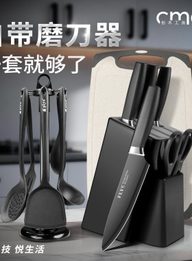 刀具第一名广东阳江菜刀官方正品