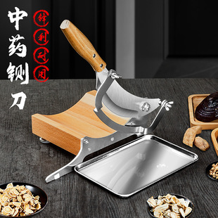 中药材切片机家用切药材铡刀人参切桑黄刀鹿茸灵芝小型参片切片器